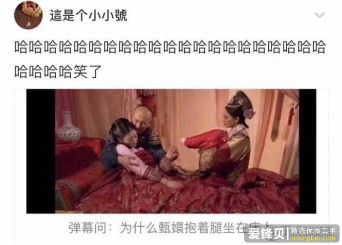 你有珍藏多年的冷笑话吗？-14.jpg