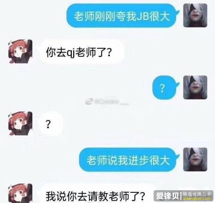 你有珍藏多年的冷笑话吗？-19.jpg