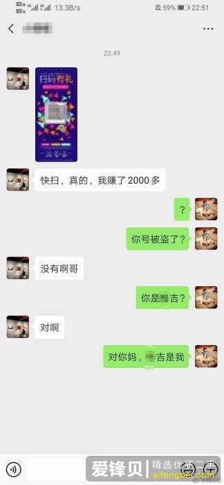 你有珍藏多年的冷笑话吗？-22.jpg