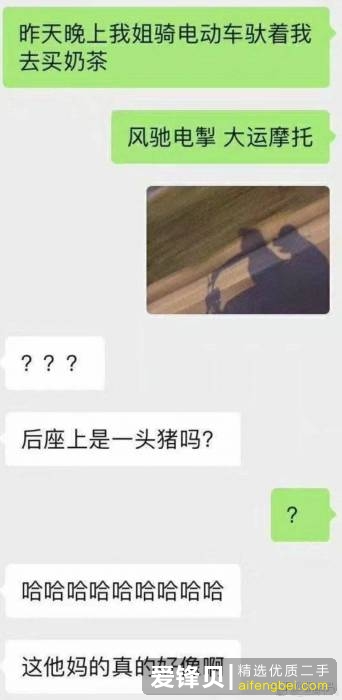 你有珍藏多年的冷笑话吗？-29.jpg