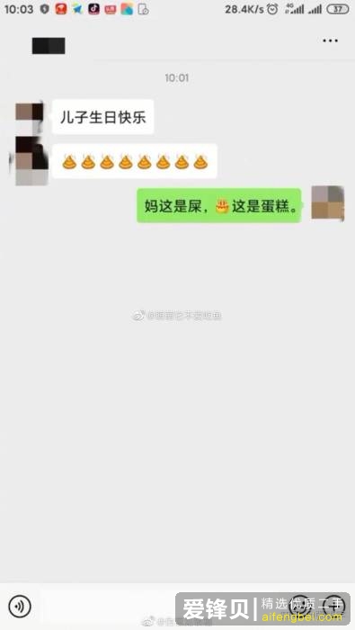 你有珍藏多年的冷笑话吗？-31.jpg