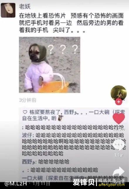 你有珍藏多年的冷笑话吗？-43.jpg