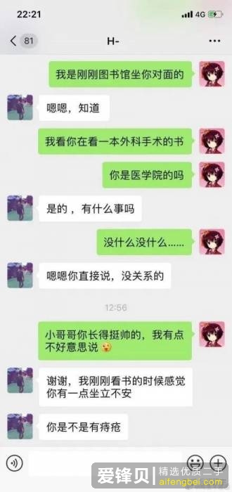 你有珍藏多年的冷笑话吗？-45.jpg