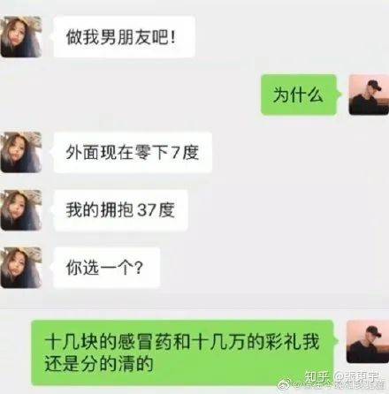 你有珍藏多年的冷笑话吗？-54.jpg