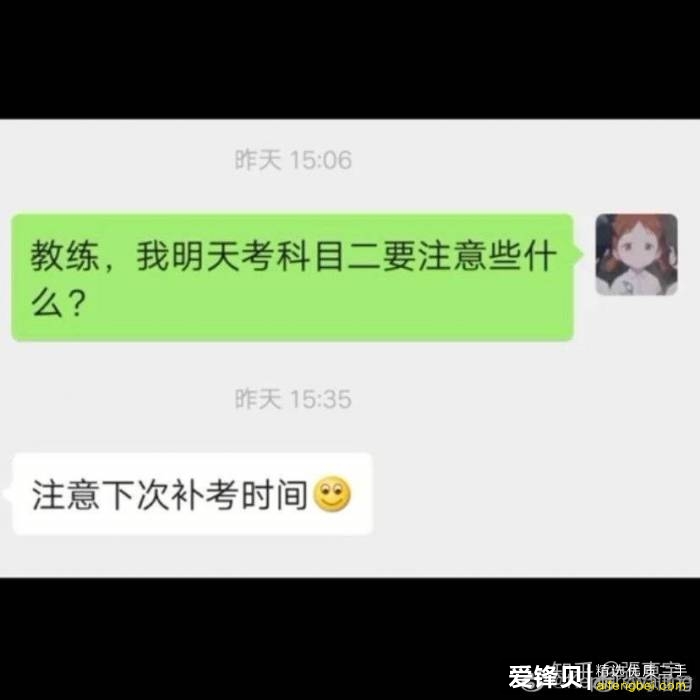 你有珍藏多年的冷笑话吗？-66.jpg