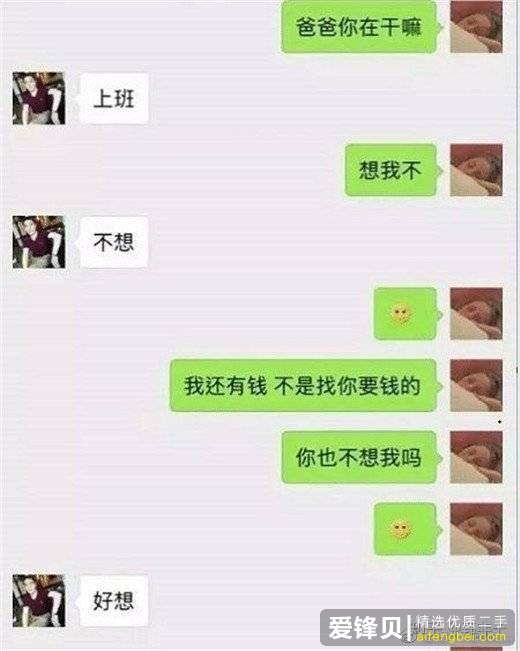 你有珍藏多年的冷笑话吗？-11.jpg