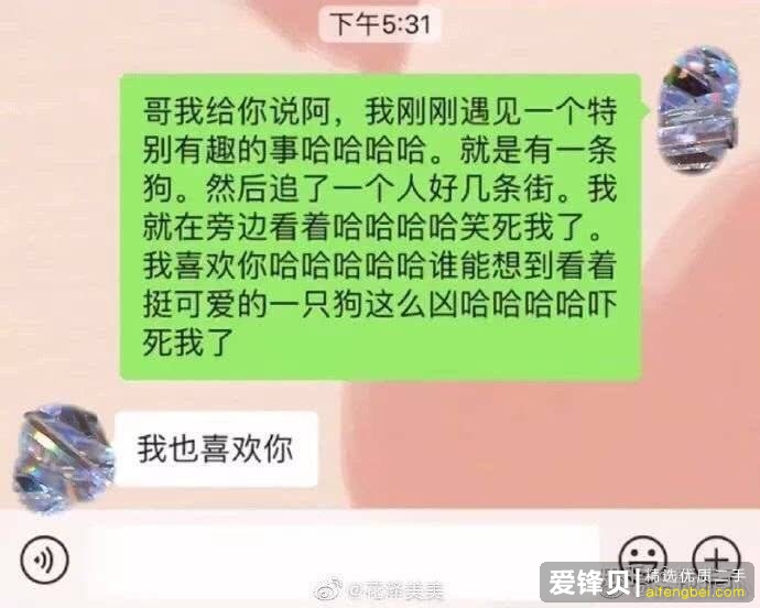 你有珍藏多年的冷笑话吗？-14.jpg