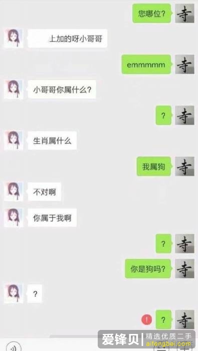 你有珍藏多年的冷笑话吗？-16.jpg