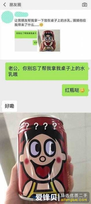 你有珍藏多年的冷笑话吗？-22.jpg