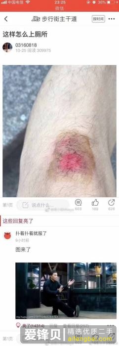 你有珍藏多年的冷笑话吗？-36.jpg