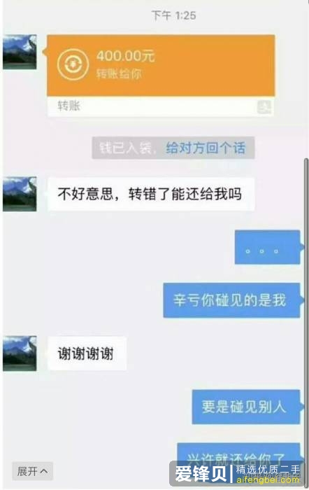 你有珍藏多年的冷笑话吗？-45.jpg