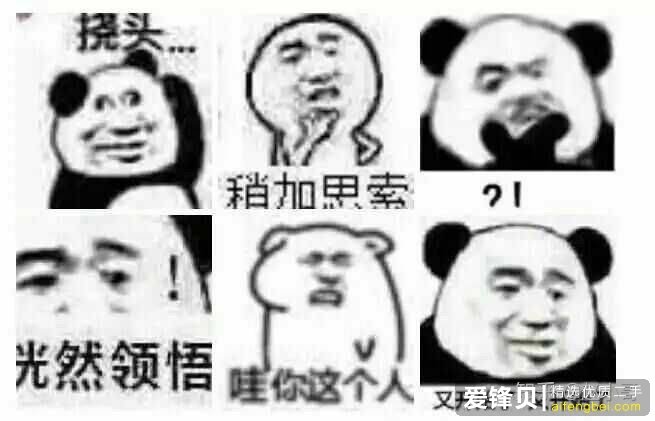 你有珍藏多年的冷笑话吗？-12.jpg