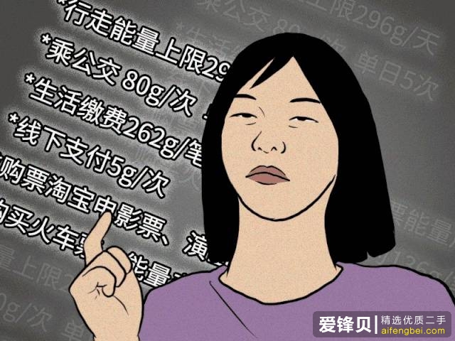 你在你男/女朋友的手机里发现过什么秘密？-113.jpg