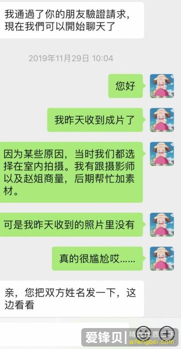 婚纱照有必要多拍和拍贵的吗？-1.jpg