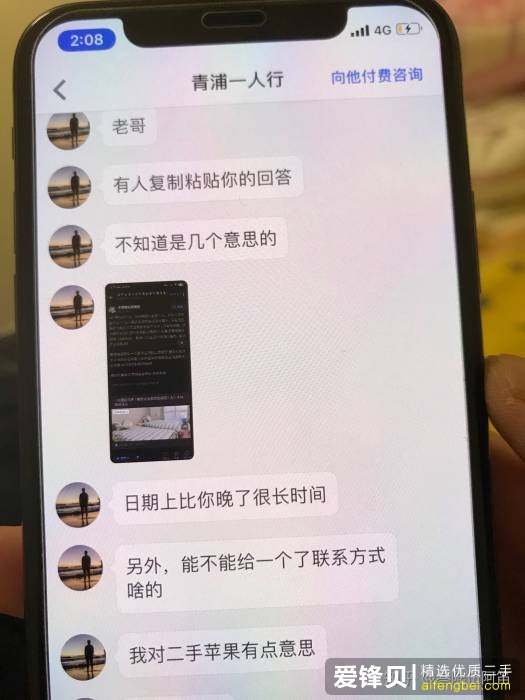 为什么买二手苹果的都不想买美版的?-2.jpg