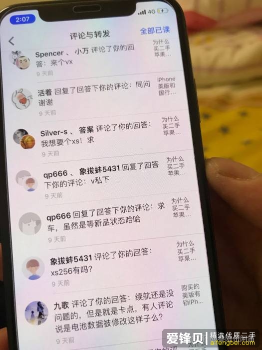 为什么买二手苹果的都不想买美版的?-5.jpg