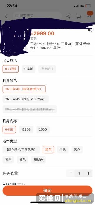 为什么买二手苹果的都不想买美版的?-1.jpg