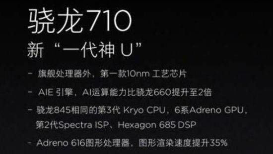 「盘点」1千到2千买什么手机？这些性价比神机不可错过！-48.jpg