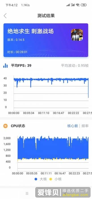 「盘点」1千到2千买什么手机？这些性价比神机不可错过！-82.jpg