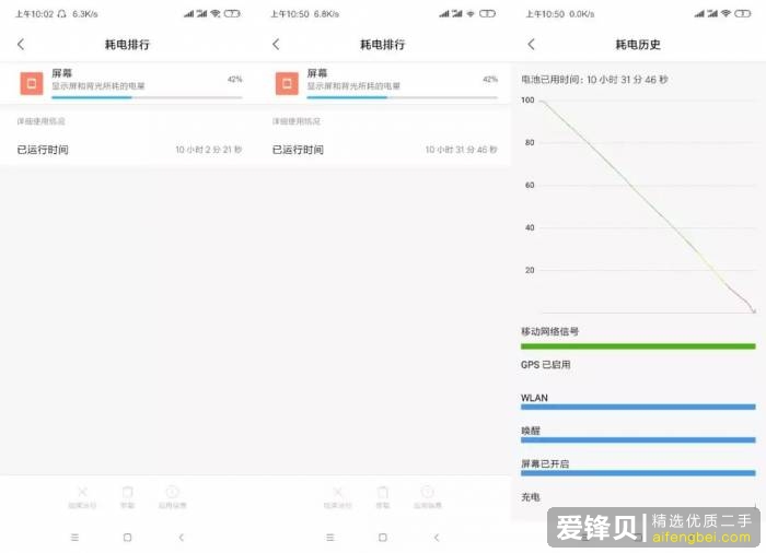 「盘点」1千到2千买什么手机？这些性价比神机不可错过！-88.jpg