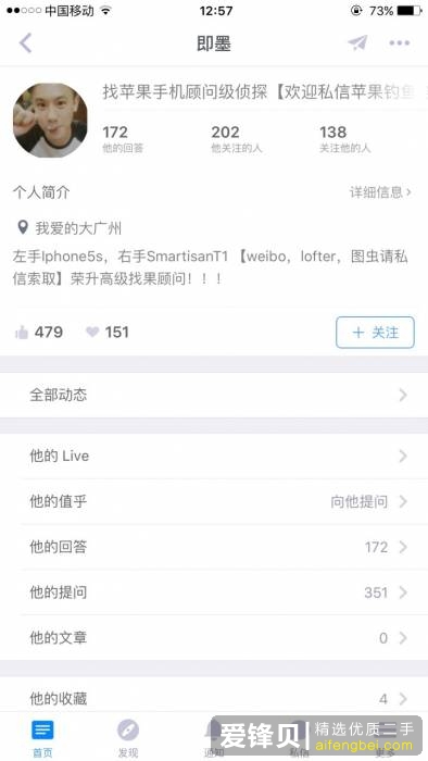 手机被偷，通过定位发现被卖到二手手机店，我可以追回吗？-1.jpg