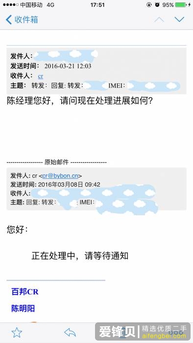 手机被偷，通过定位发现被卖到二手手机店，我可以追回吗？-11.jpg
