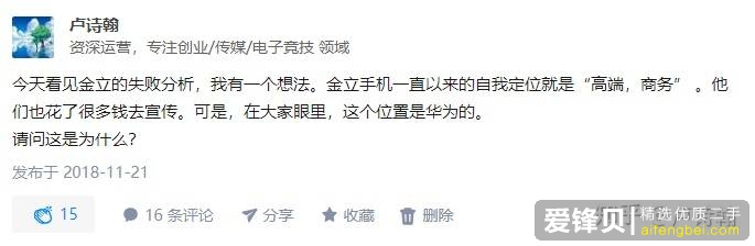 同样是国产手机，为什么华为被认为是民族品牌，而在印度手机销量占有率第一的小米却不是？-1.jpg