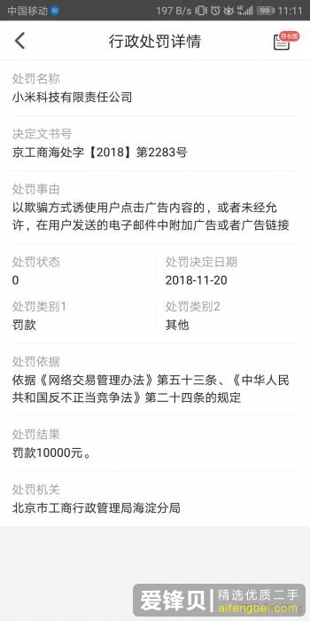 同样是国产手机，为什么华为被认为是民族品牌，而在印度手机销量占有率第一的小米却不是？-1.jpg