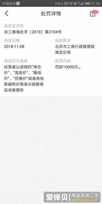 同样是国产手机，为什么华为被认为是民族品牌，而在印度手机销量占有率第一的小米却不是？-6.jpg