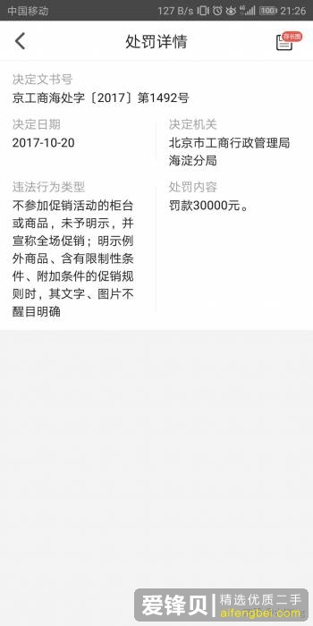 同样是国产手机，为什么华为被认为是民族品牌，而在印度手机销量占有率第一的小米却不是？-9.jpg