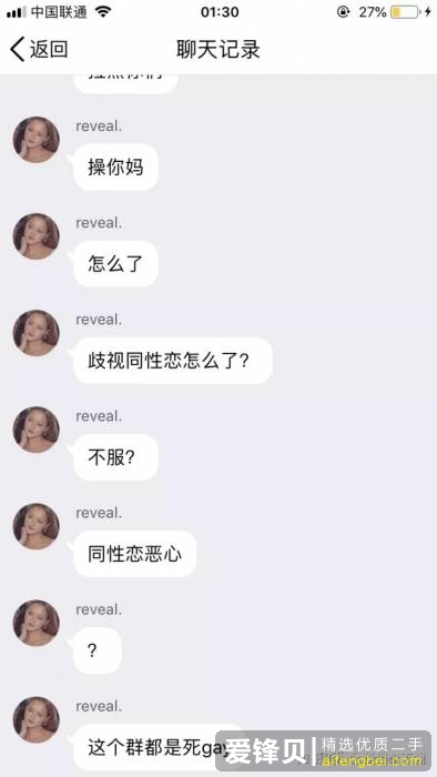 你最讨厌B站哪个UP主？-15.jpg