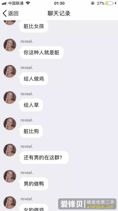 你最讨厌B站哪个UP主？-16.jpg