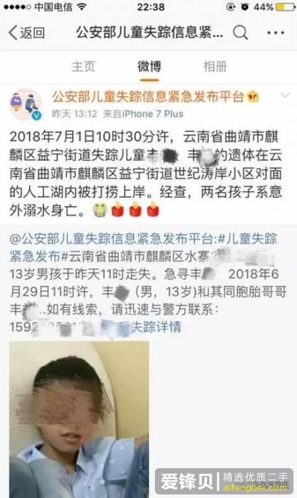 为什么每年有如此多的儿童溺水身亡？-1.jpg