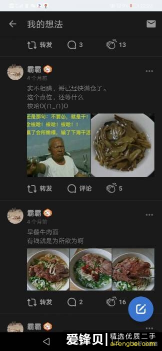 想靠炒股成为有钱人，靠谱吗？-1.jpg