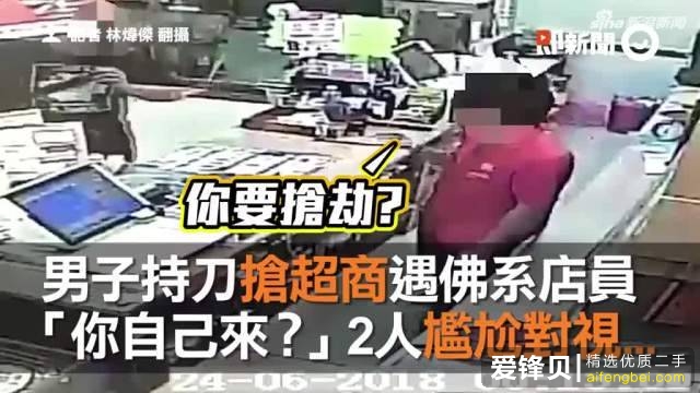 你知道哪些猛烈的「翻车」事故？-6.jpg