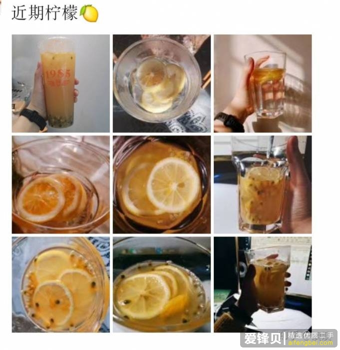 减肥翻车记录反思与重塑-13.jpg