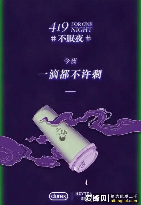 品牌的翻车“雷区”与“自救”攻略-9.jpg