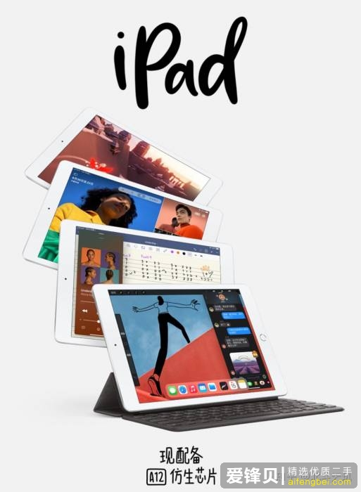 网传 iPad 2020 第一批电池寿命在 89% 上下浮动，iPad 2020 电池真的翻车了吗？-1.jpg