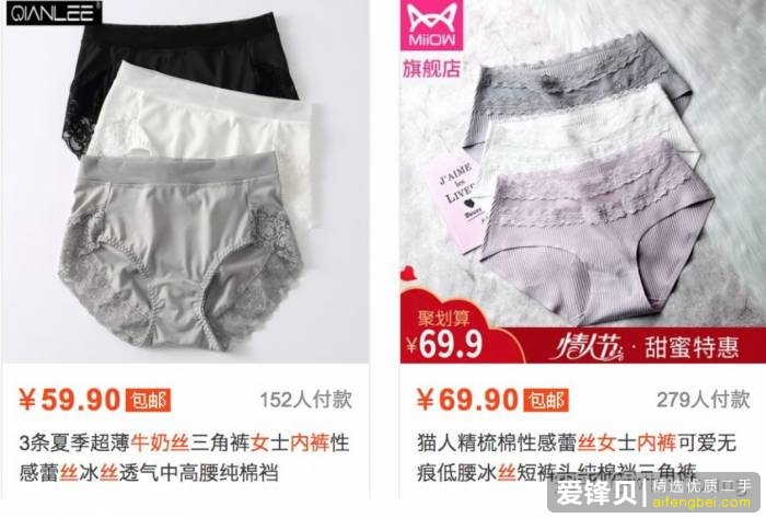 服装面料的水有多深？-14.jpg