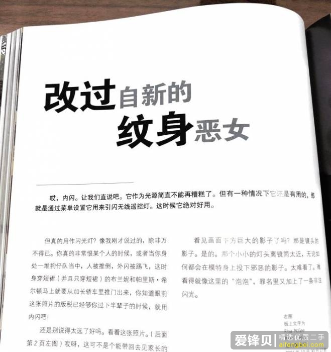 手机那么方便为什么还用相机拍照？-13.jpg