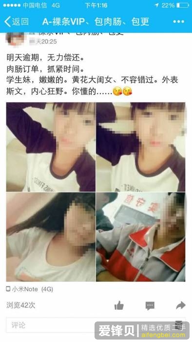 如何看待借贷宝 10G 裸持资源大规模流出？-3.jpg