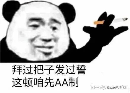 大部分人购买steam游戏是直接steam买，还是走某宝等一些渠道？-10.jpg