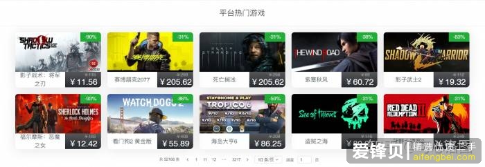 大部分人购买steam游戏是直接steam买，还是走某宝等一些渠道？-1.jpg