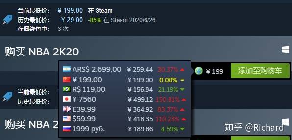 大部分人购买steam游戏是直接steam买，还是走某宝等一些渠道？-3.jpg