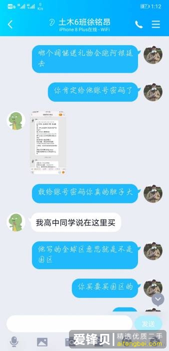 大部分人购买steam游戏是直接steam买，还是走某宝等一些渠道？-2.jpg