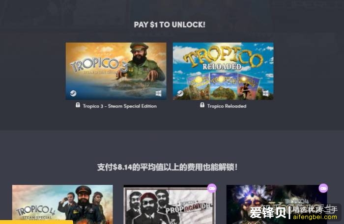 大部分人购买steam游戏是直接steam买，还是走某宝等一些渠道？-5.jpg