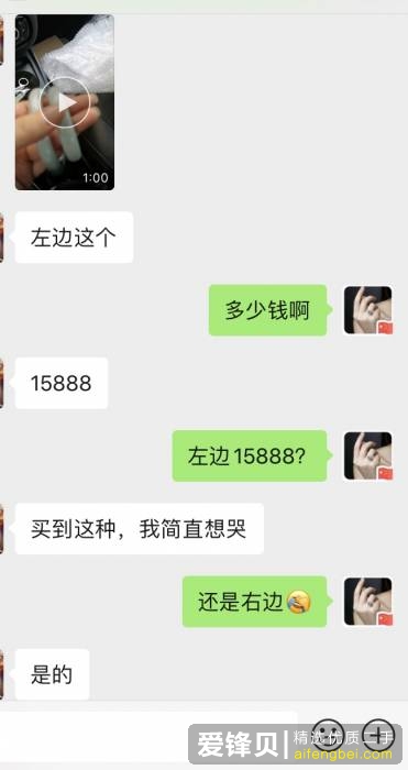 翡翠行业水有多深？-3.jpg