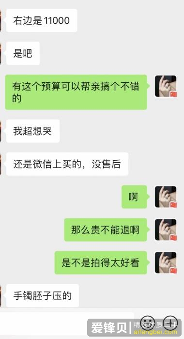 翡翠行业水有多深？-4.jpg