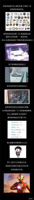 如何看待罗马仕充电宝自燃着火事件，以及后续的操作？-3.jpg