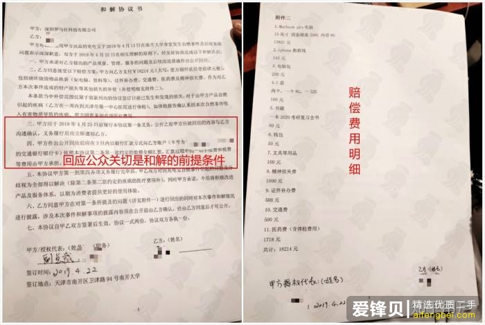 如何看待罗马仕充电宝自燃着火事件，以及后续的操作？-4.jpg